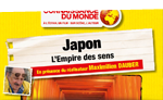 Flyer du documentaire